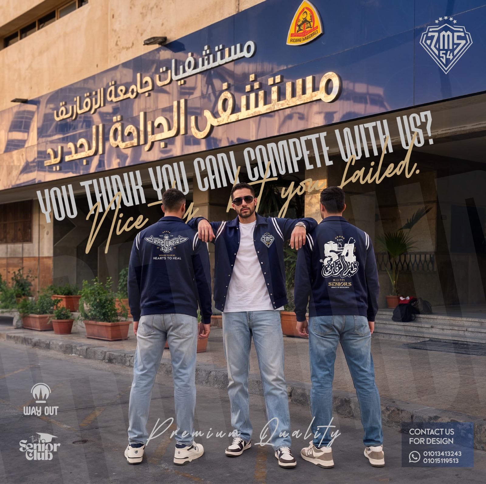 ZMS 54 Graduation Baseball Jacket - On Campus View